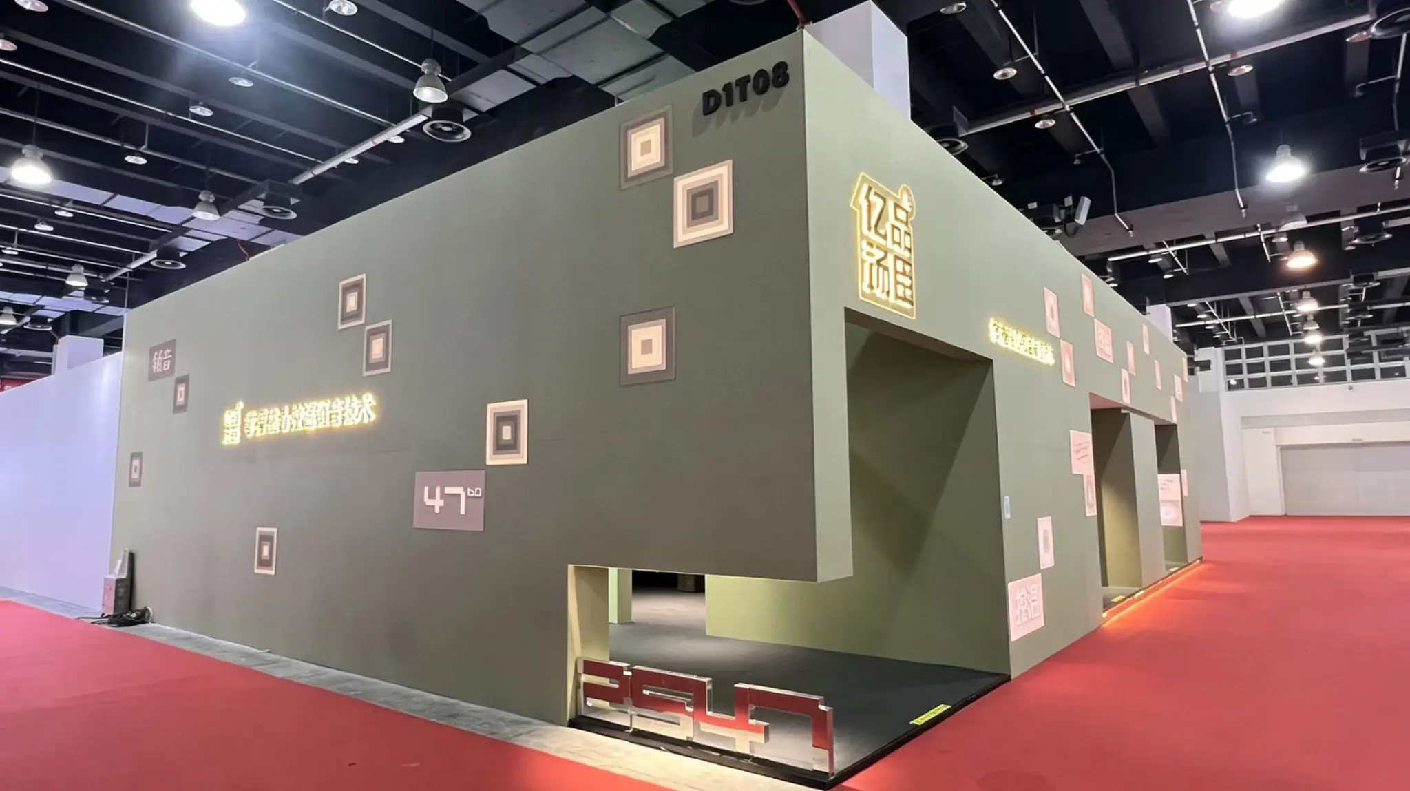 Front elevation of EPIN TOMCIM doors at the exhibition