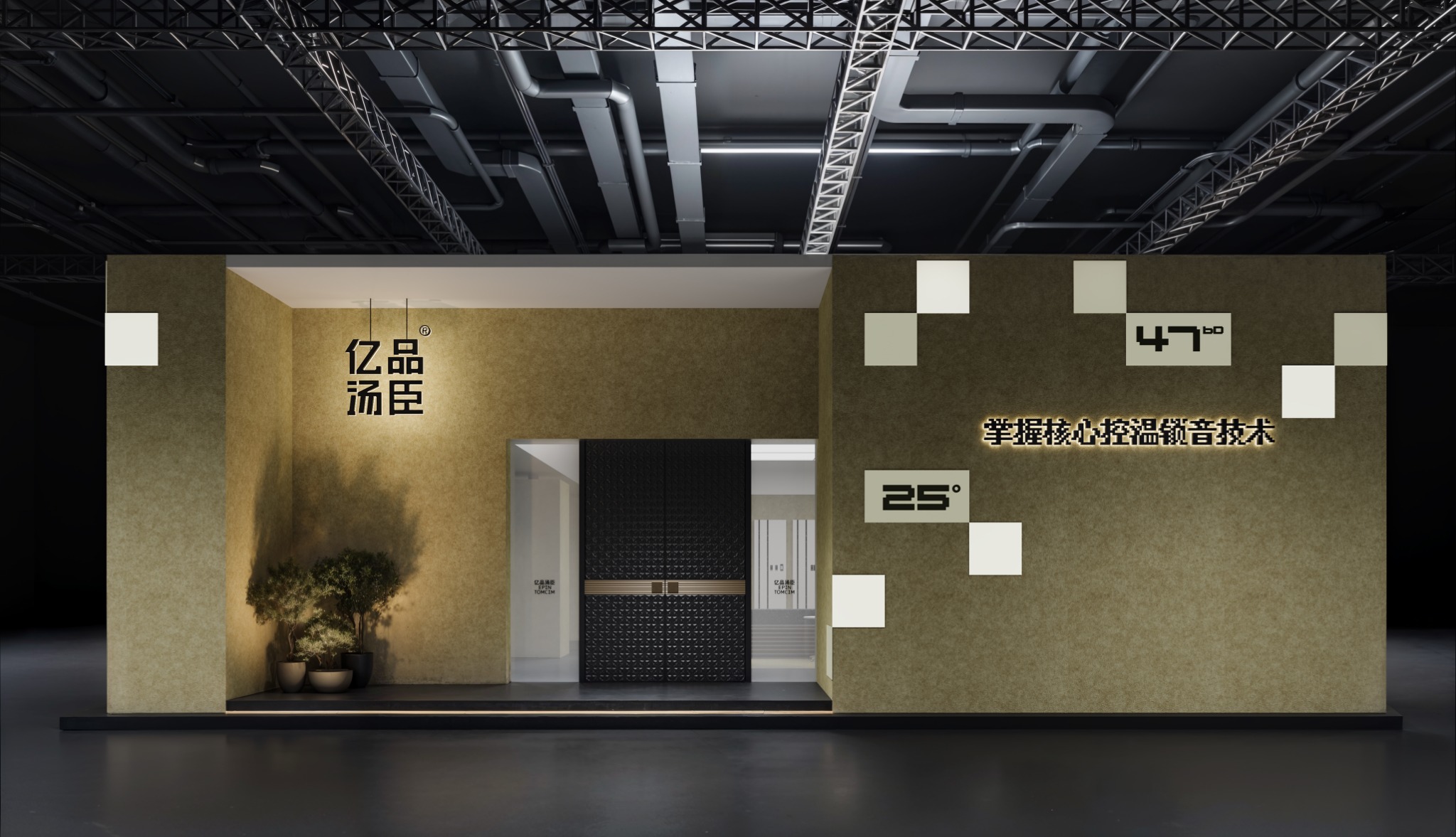 Architectural entrance concept reference
