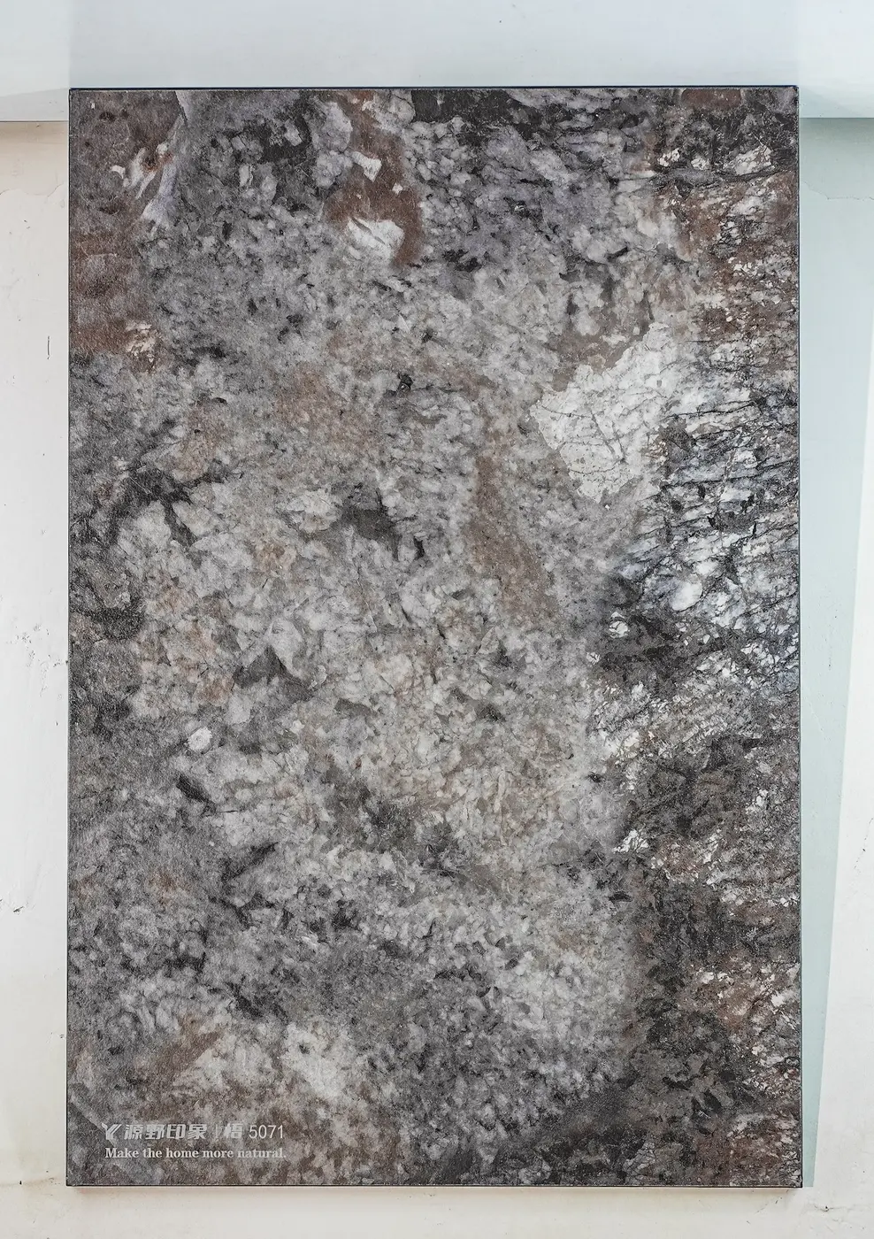 Granite movement finish sample