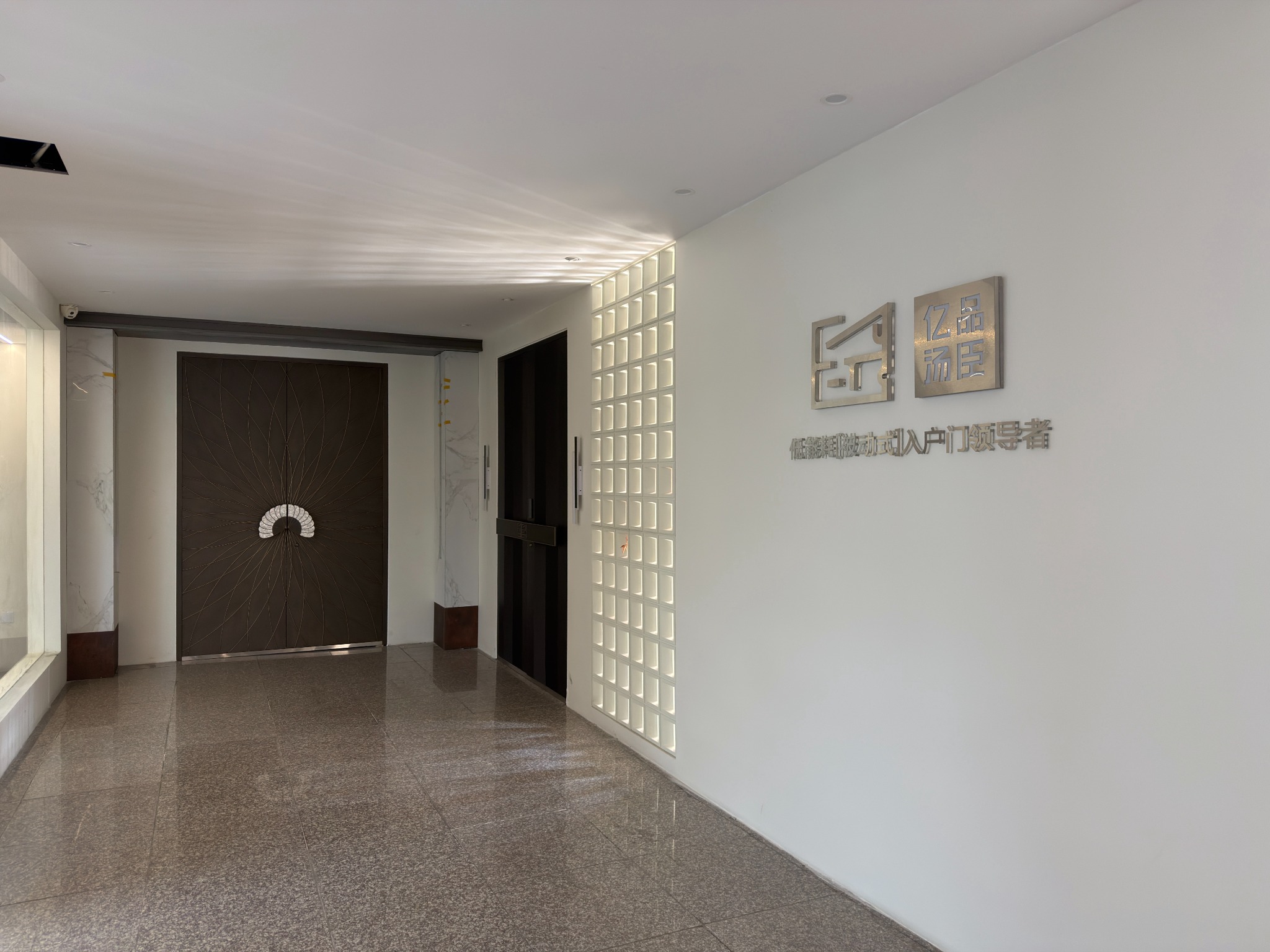 EPIN TOMCIM company showroom with a fan-motif entrance, illuminated screen and brand wall